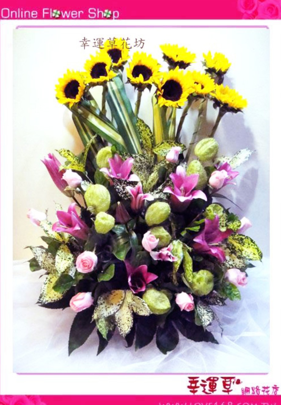 🌟【2026，用花開始一整年的好運】🌿💐