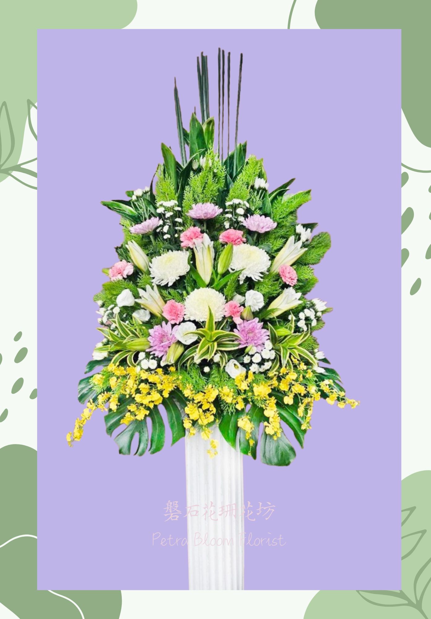追思花禮~特製羅馬白粉羅馬柱花B款~ 單位一對 