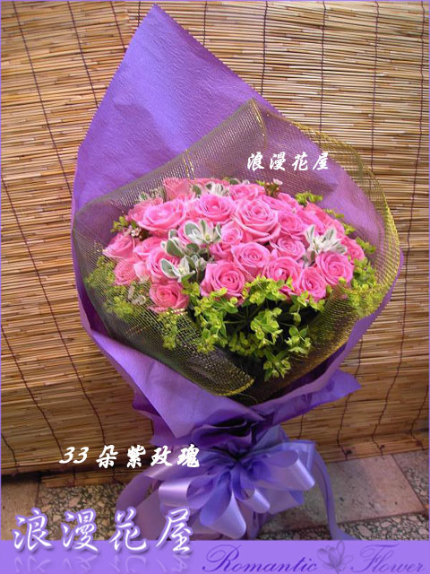 紫玫瑰花束 A21