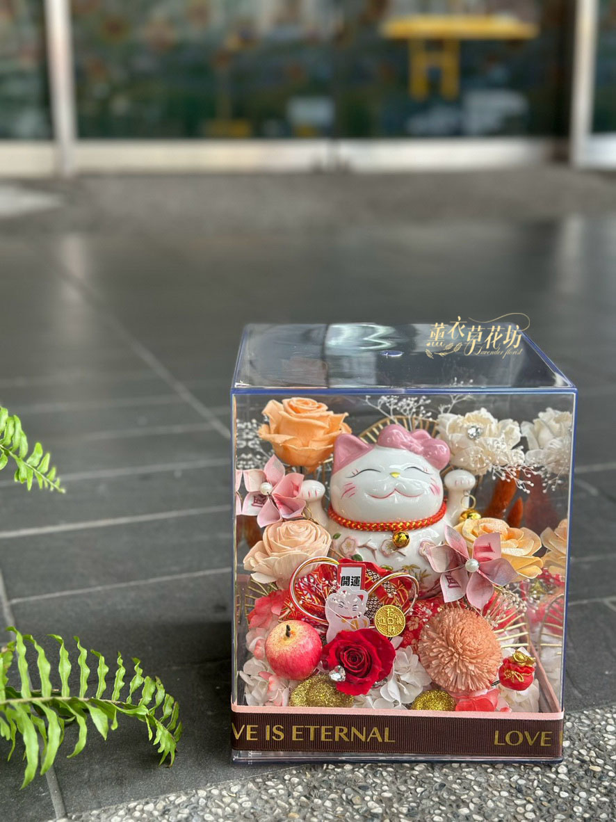 招財貓&永生花&花箱設計'~114011509