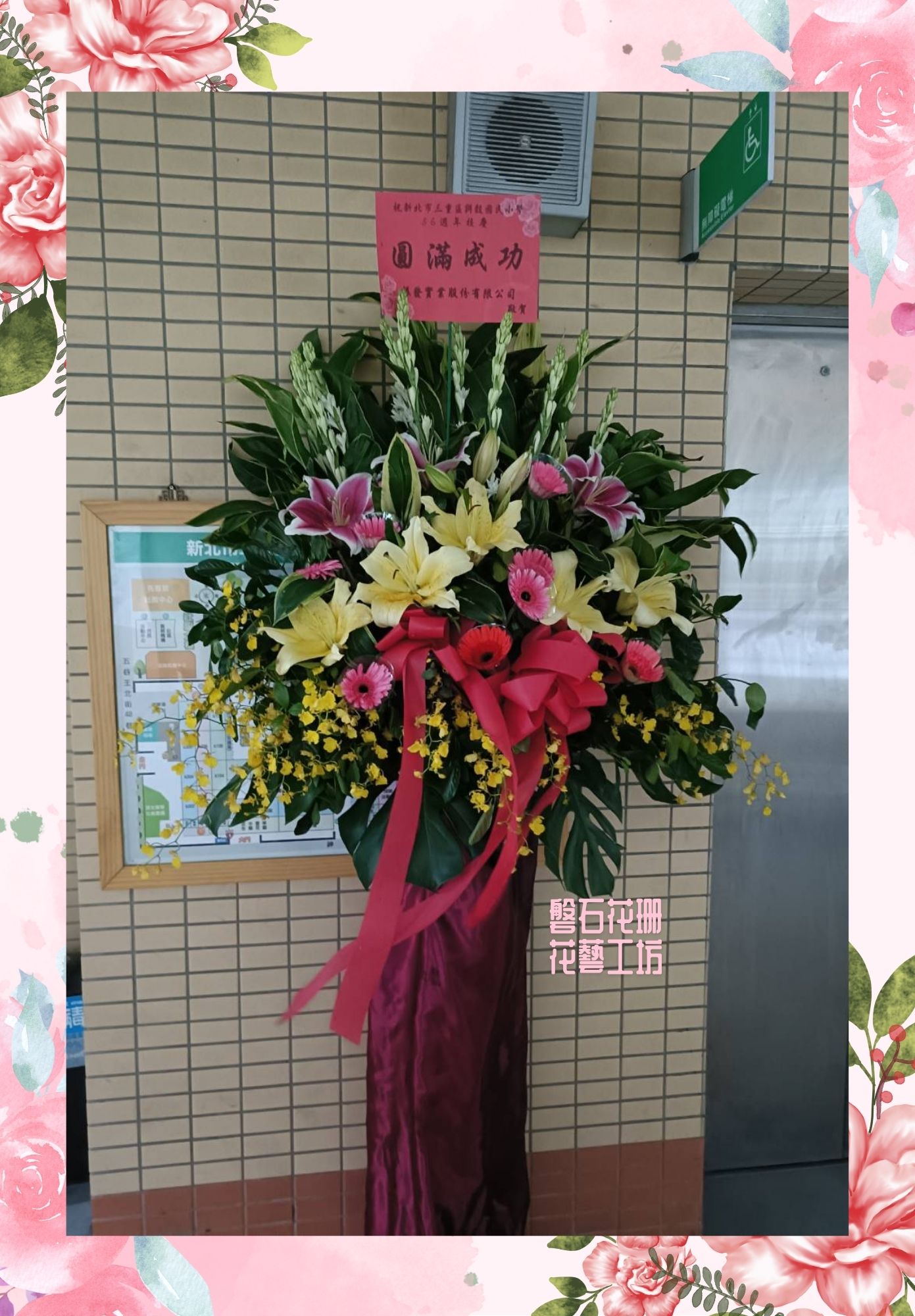 開幕~高陞~藝術花籃一對~CE8-02