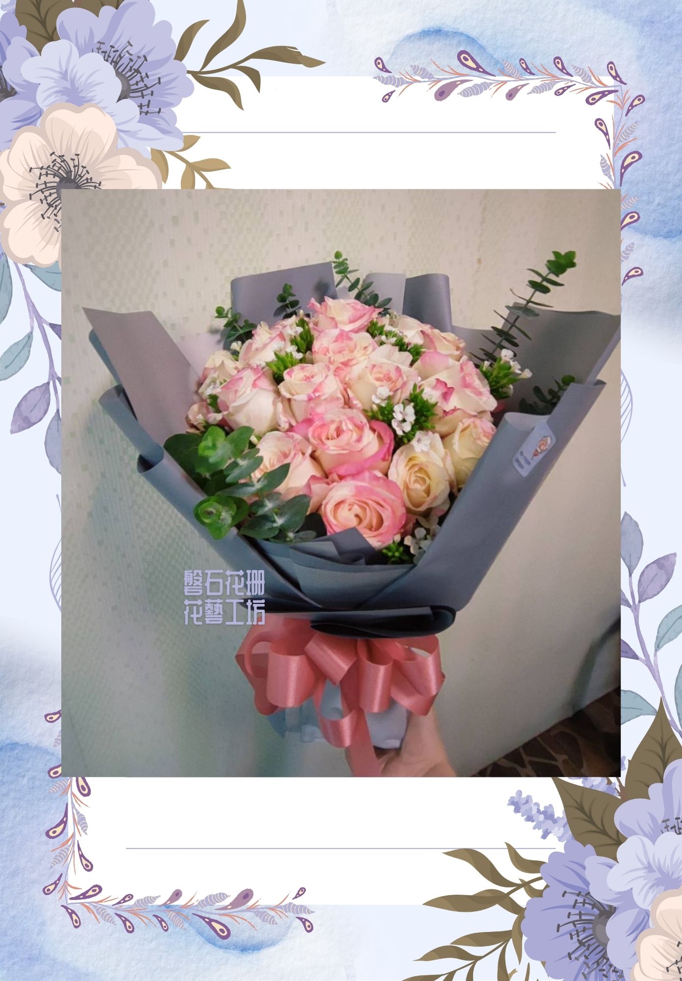 重生的盼望~受洗~重生~洗禮~台灣產草莓牛奶玫瑰花束設計~客製花束~BF8-03