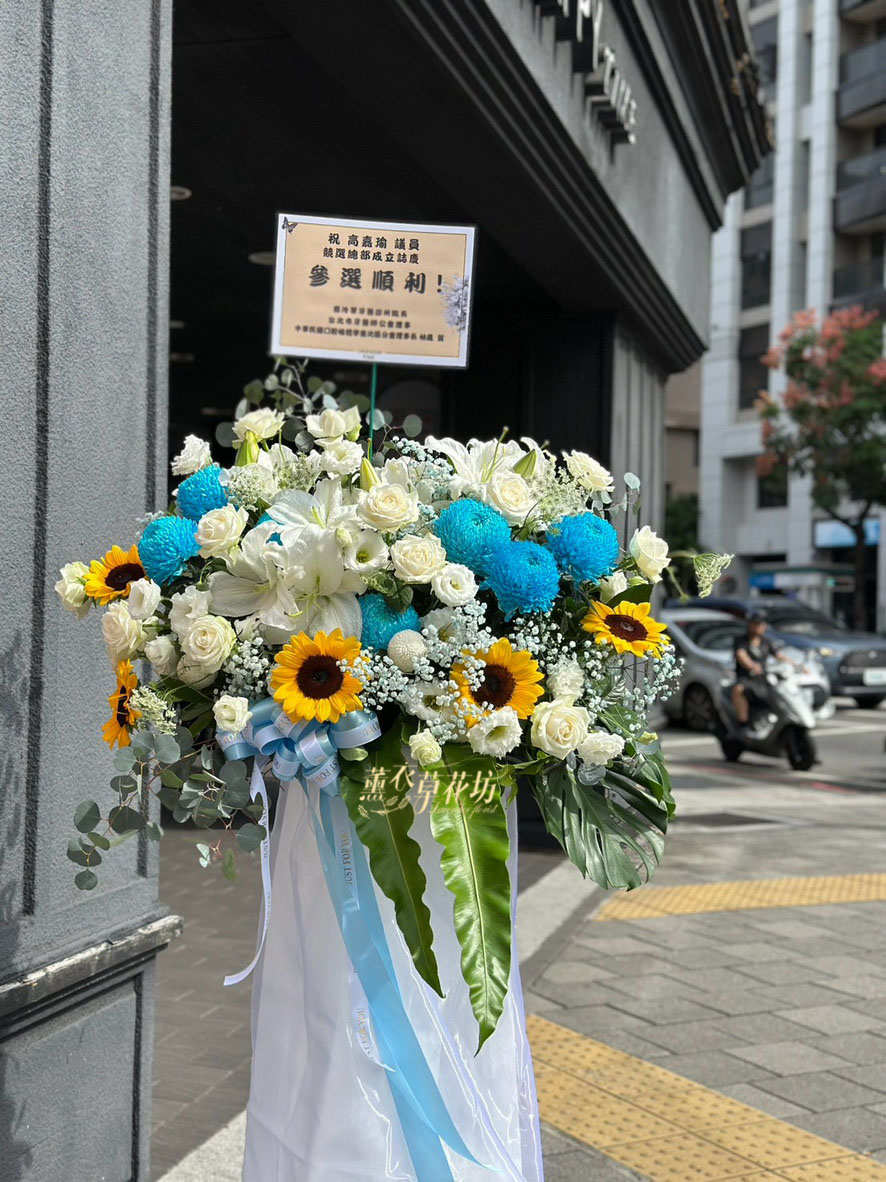 藝術花籃設計~114102329