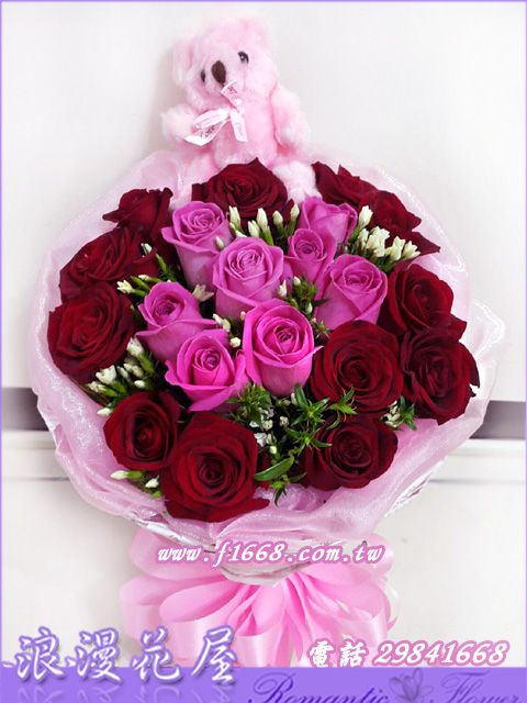 紅玫瑰紫玫瑰花束 A196
