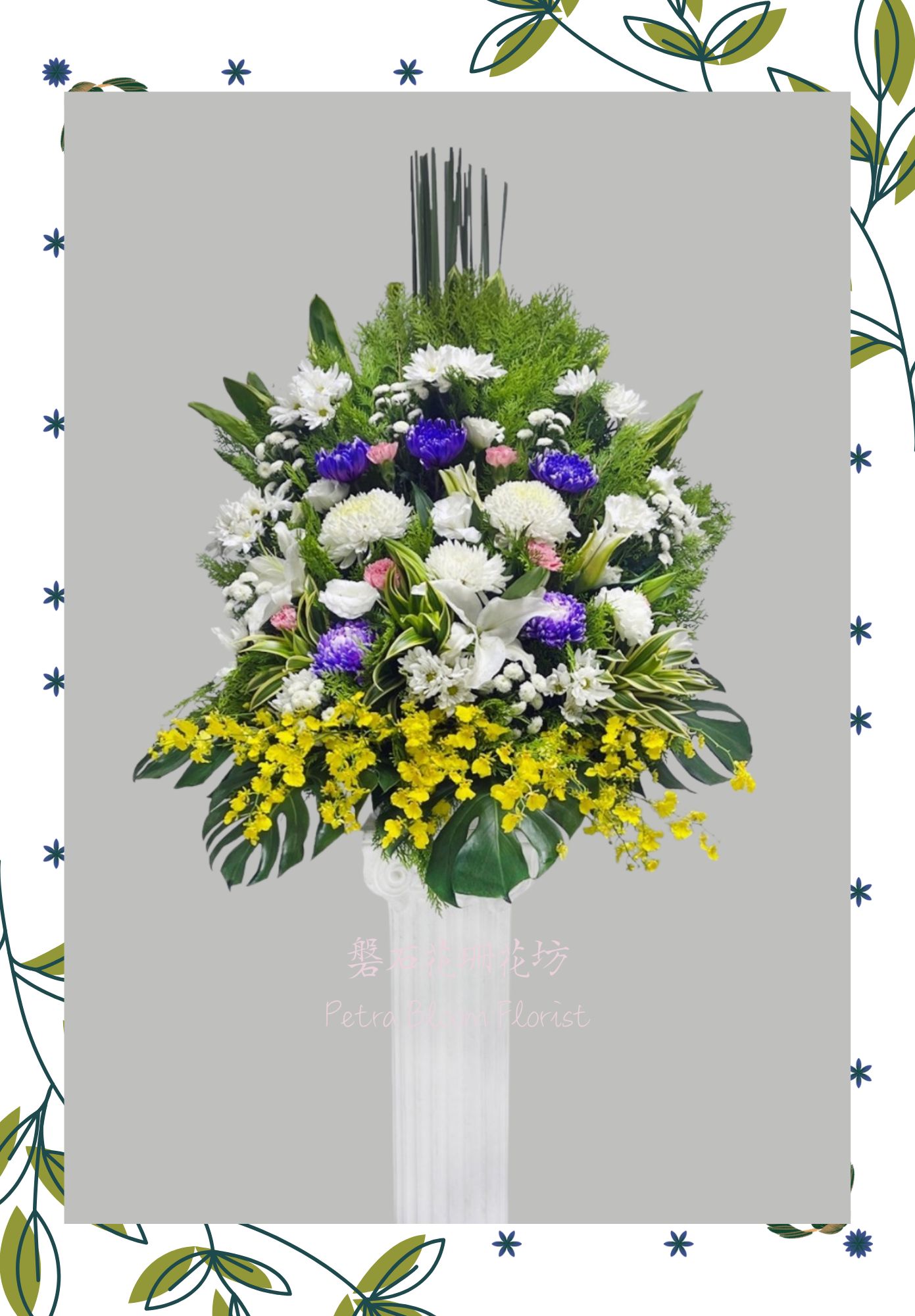 追思花禮~基本款羅馬柱花A款(單位:一對)