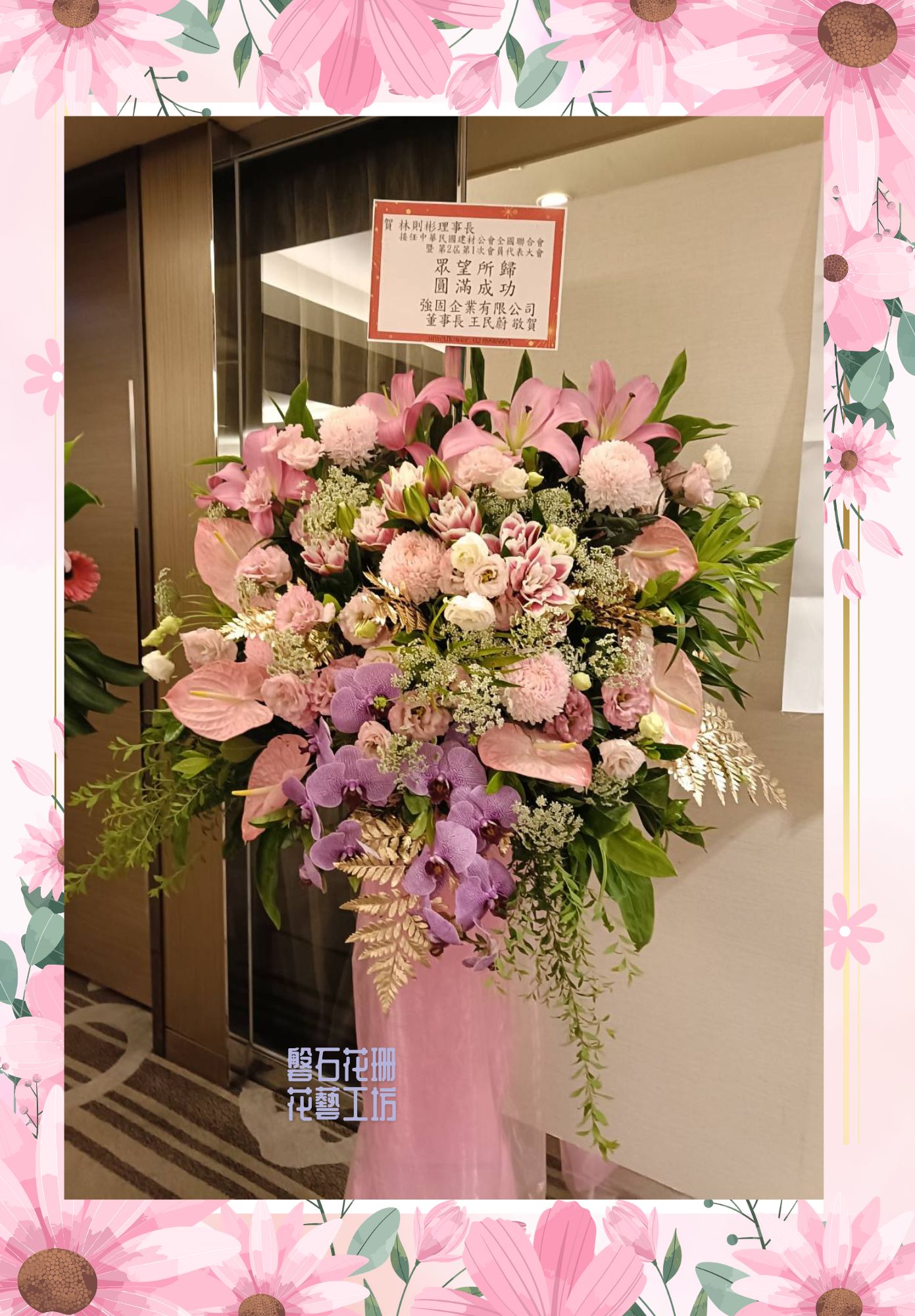 大瓣花籃!稀有多重瓣百合+皇帝紫蝴蝶蘭!訂1個即出貨~送禮花籃~