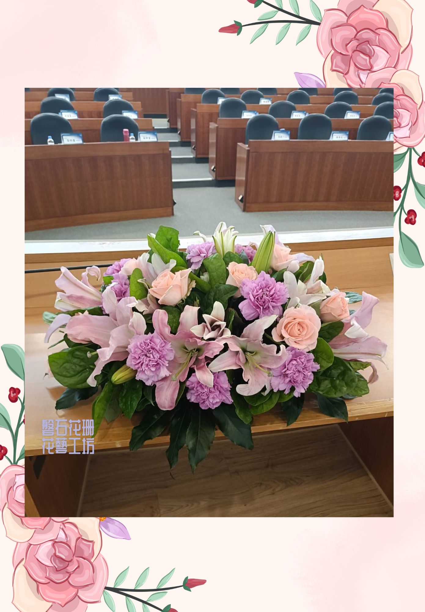 大人物講台桌花~頒獎典禮~交接典禮~一個