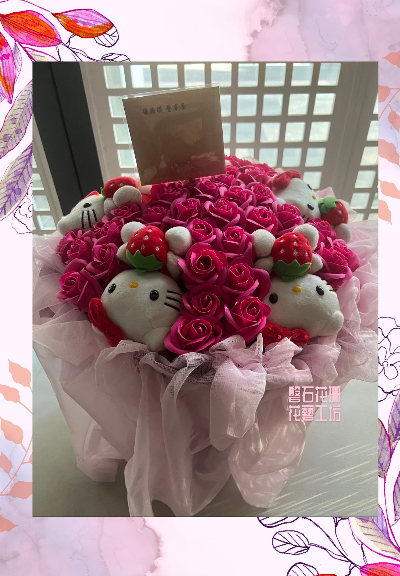 精緻花禮~33朵香氛玫瑰花束+玩偶Hello Kitty~GB5-01