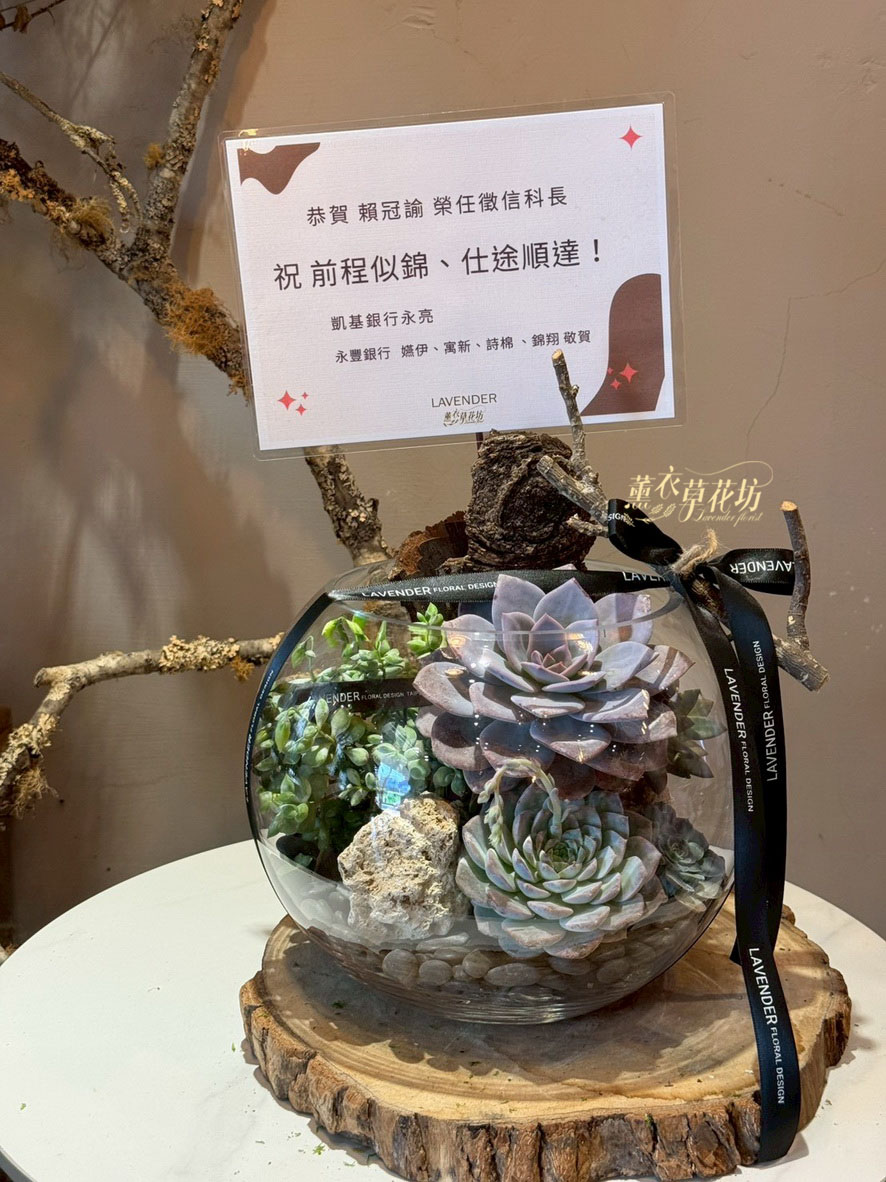 玻璃缸設計106011308