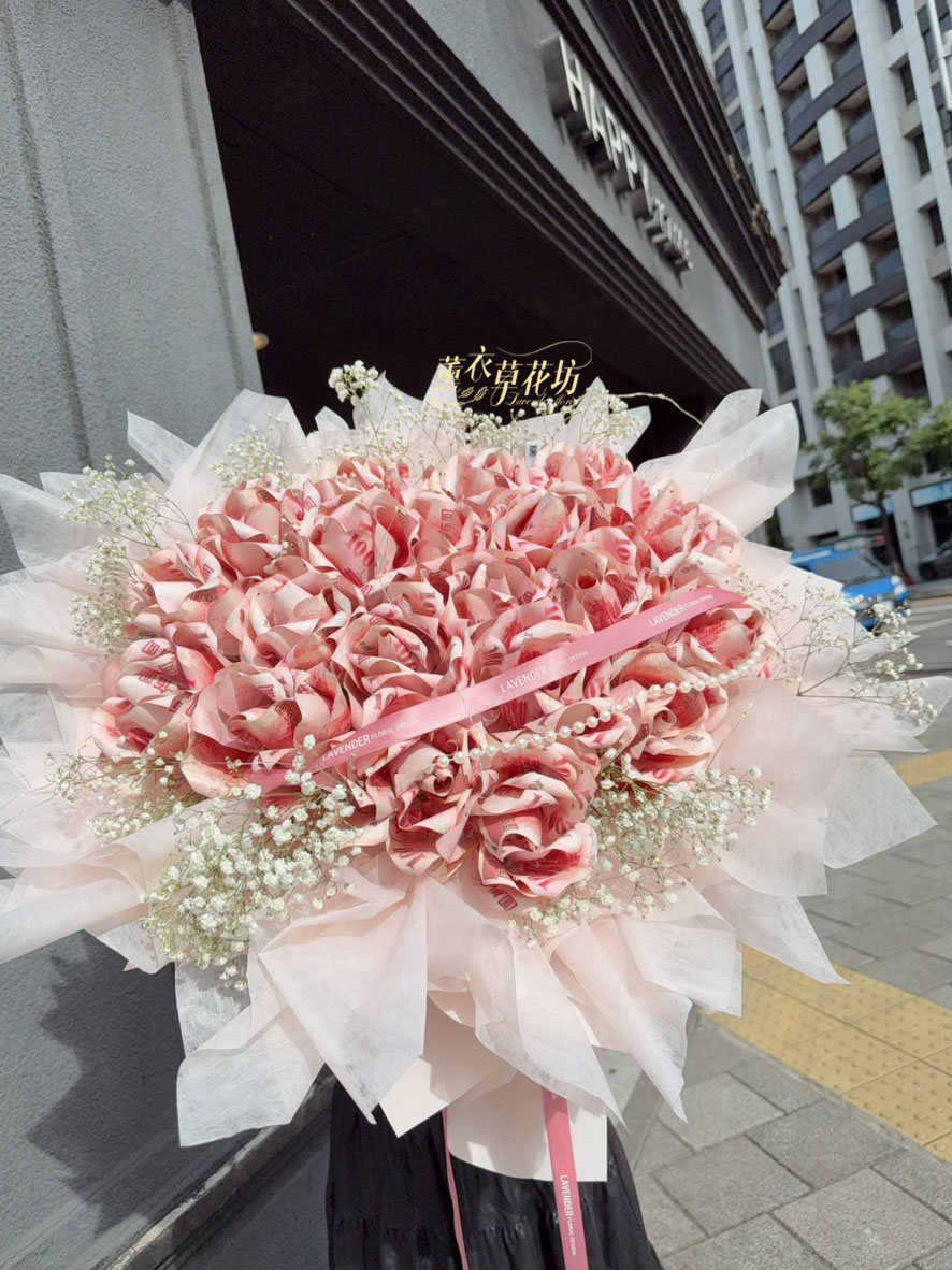 113081277鈔票花/有錢花/花束設計