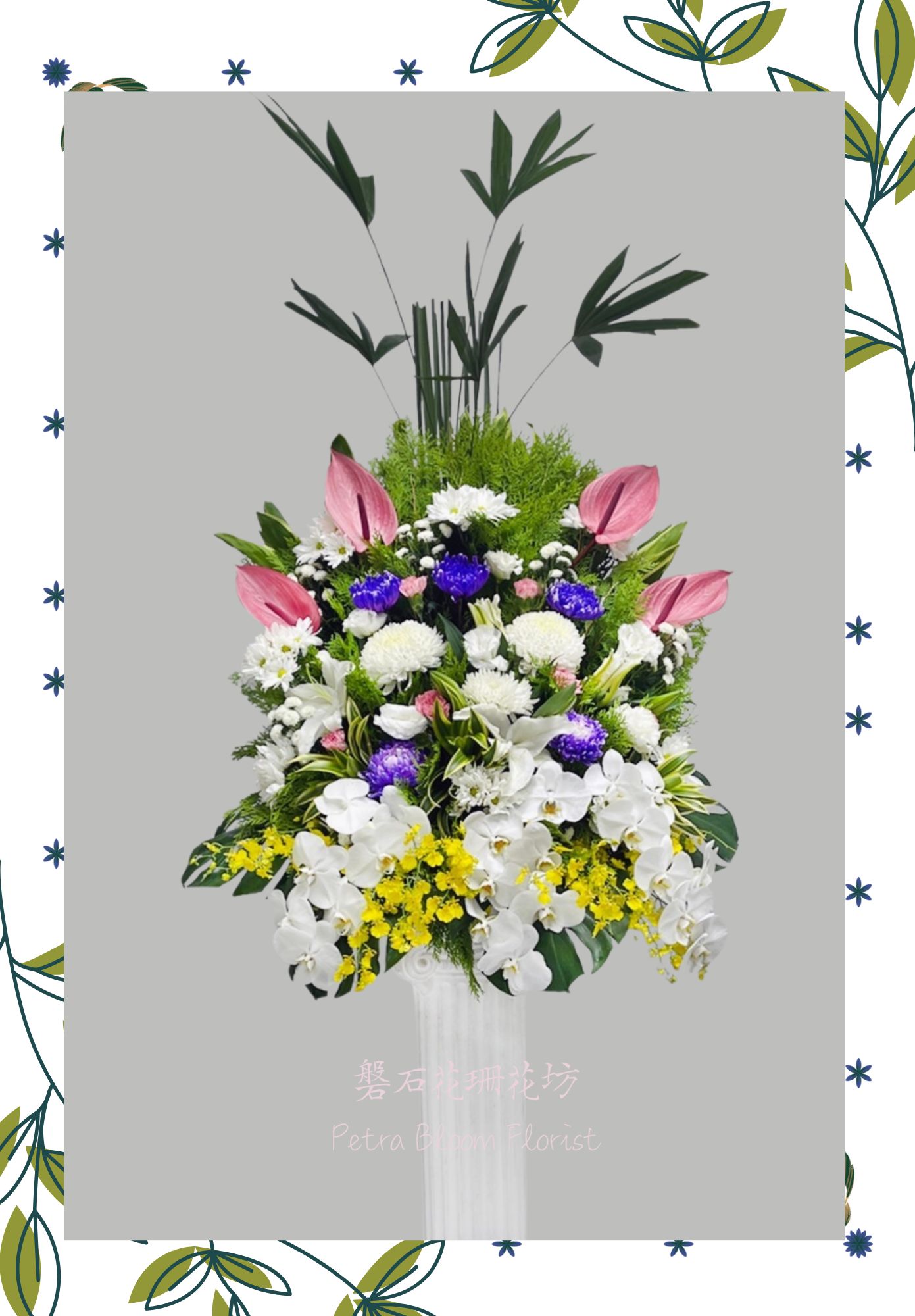 追思花禮~基本款羅馬柱花C款(單位:一對)