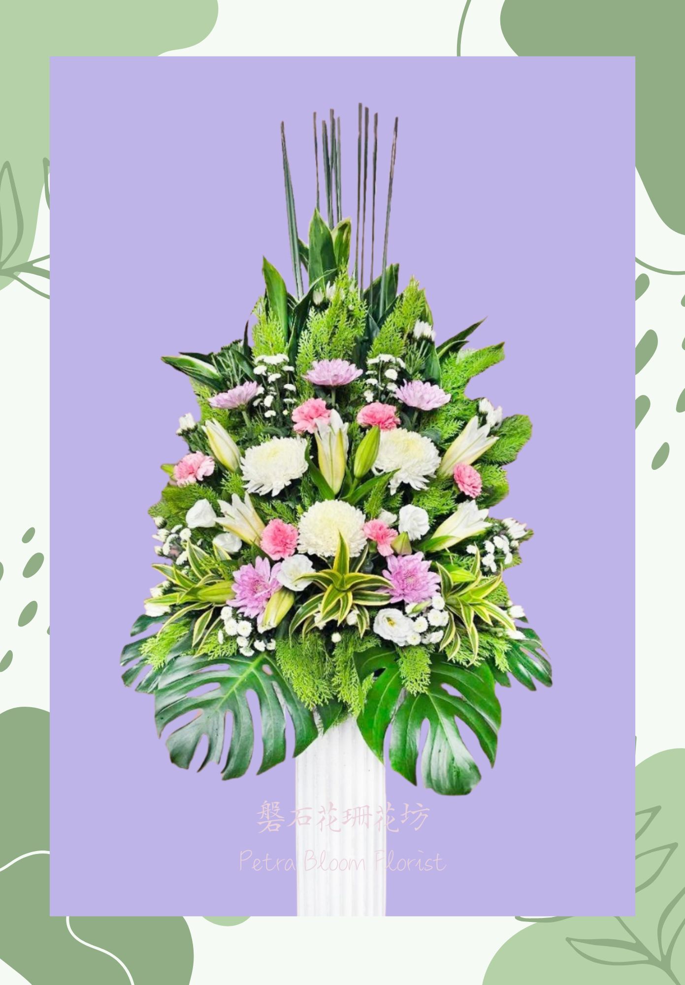 追思花禮~特製羅馬白粉羅馬柱花A款~(單位:一對)