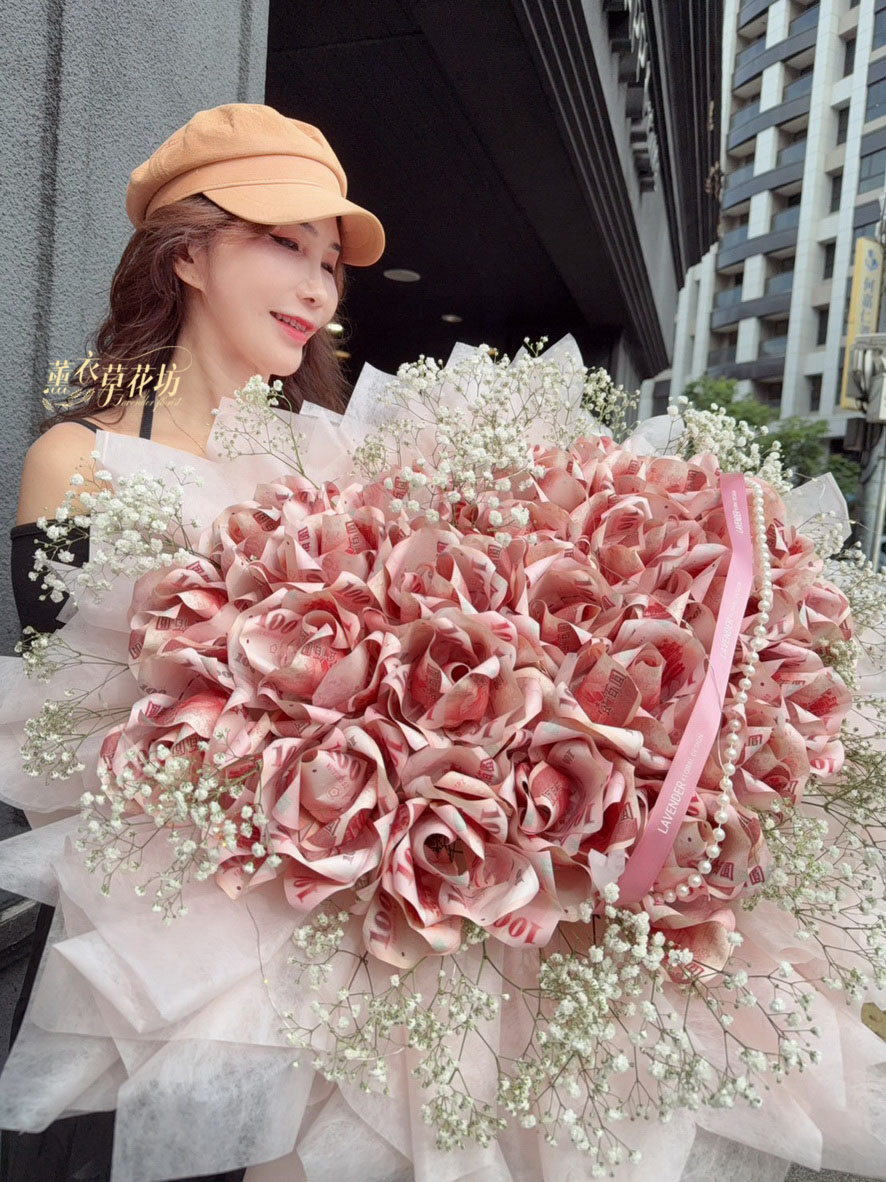 113081277鈔票花/有錢花/花束設計