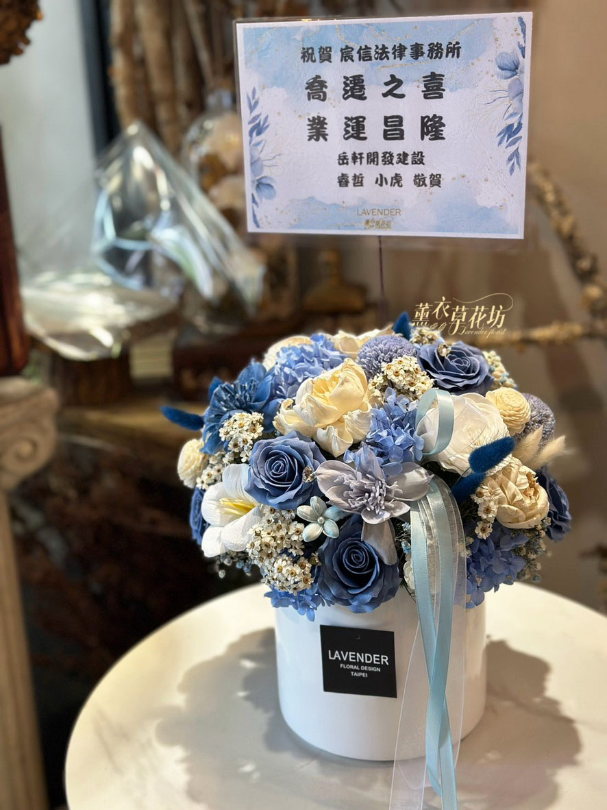 乾燥花/仿真花/桌花設計~112102115