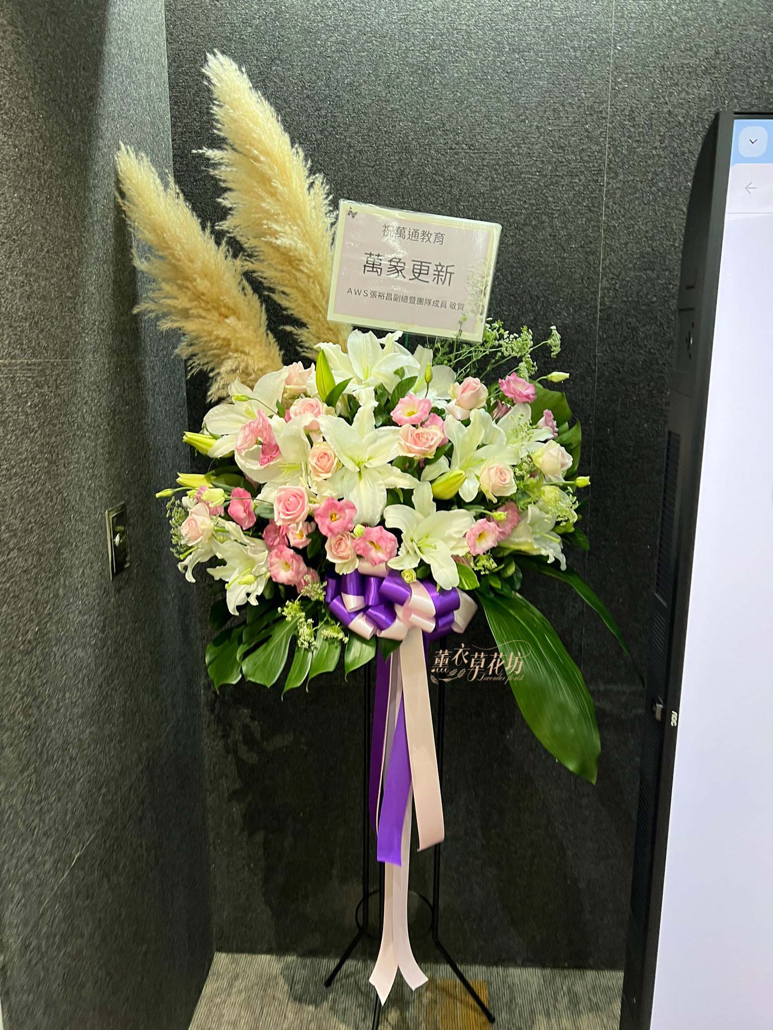 歐式花藍設計108120209