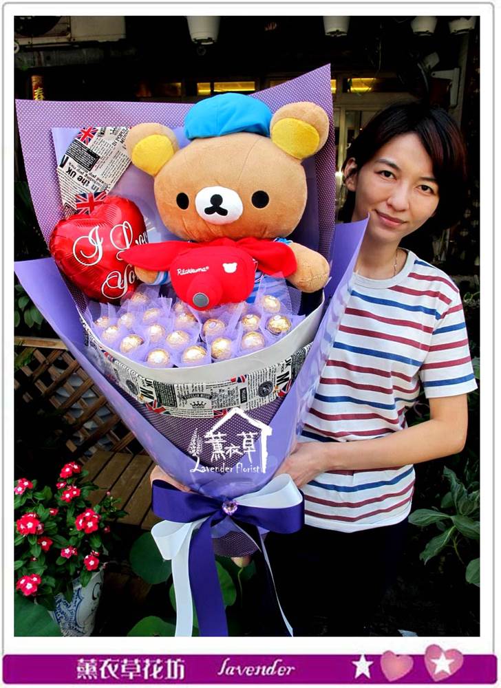 拉拉熊花束c 薰衣草網路花店 情人節花束 媒體報導最具創意網路花店 Lavender