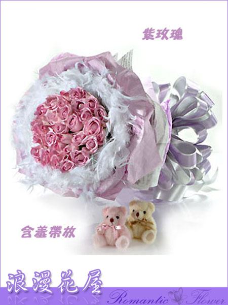 紫玫瑰花束 A44