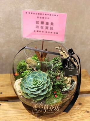 玻璃缸設計106011308 