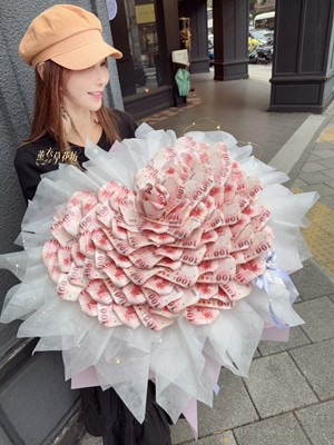 鈔票花/有錢花/~52張~~114111919