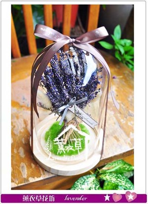 薰衣草設計 106090406