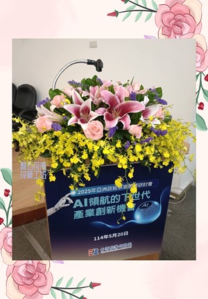 大人物講台桌花~頒獎典禮~交接典禮~一個