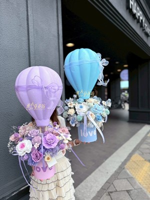 讓幸福，慢慢升空～熱氣球～永生花　114110303